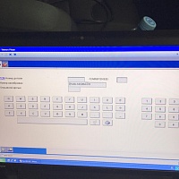 Прошивка Ford Kuga 2 1.6 