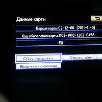 Навигация Lexus RX350